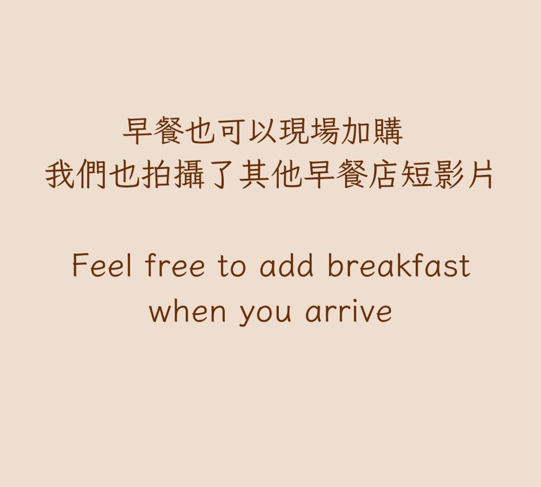 墾丁儷庭民宿li Ting B&B Dış mekan fotoğraf